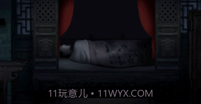 纸人新娘v1.11截图