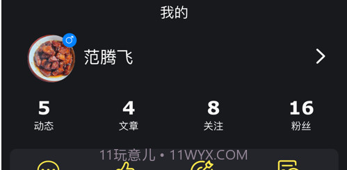 射手荣耀v1.0.17截图