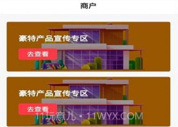 中数商城v1.0.7截图