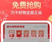 幸运社v1.4.10截图