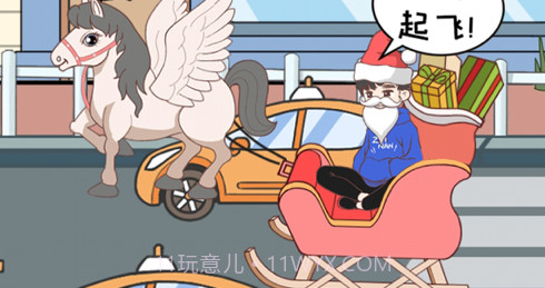 我老婆超凶v1.14截图