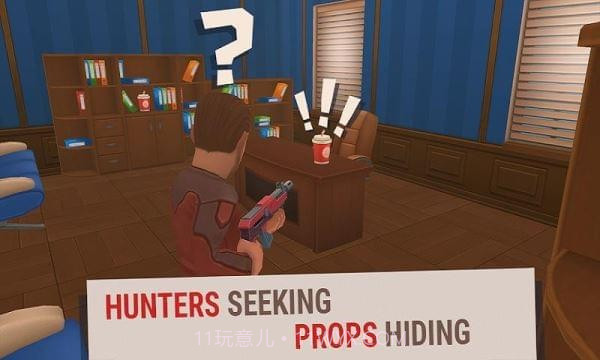 隐藏在线v4.1.14截图