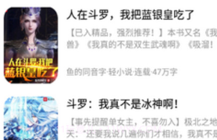 笔趣阁极速版v2.0.19截图