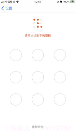 账号分身v1.13截图