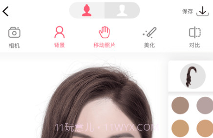 换发型模拟v1.15截图