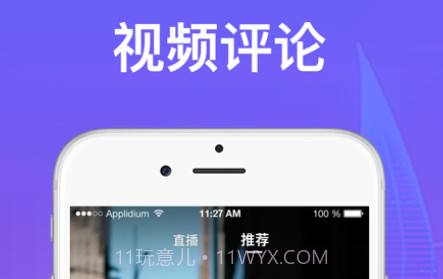 666音视v1.0.16截图