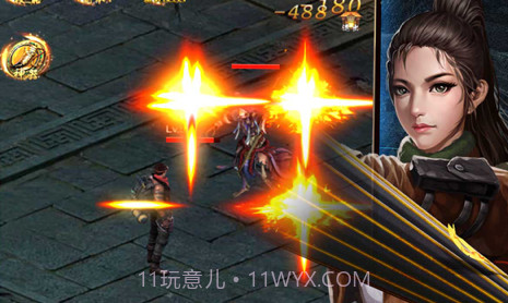 摸金风云v1.12截图
