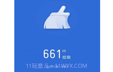 萤火降温神器v1.6.17截图