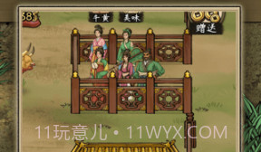 叫我养牛王v1.0.5截图