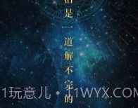 屋游岛v1.8.14截图