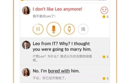 开口背单词(背单词神器)V1.1 安卓免费版V1.7截图