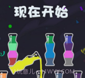 我倒水贼棒v1.0.7截图