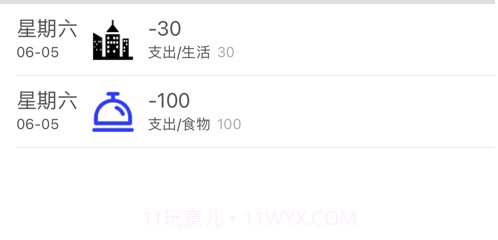速写记事v1.10截图