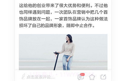 今日十大新闻appv2.8.2.6截图