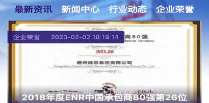 建总云课堂v1.2.9截图