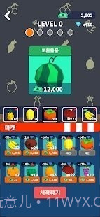 商品称重v2.16截图