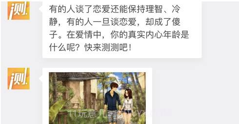 暖心小屋v1.0.10截图