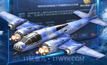 海战前线深海较量v1.0.8截图