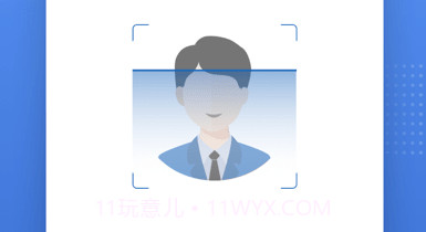 国家医保服务平台v1.3.19截图
