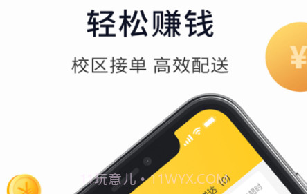 立刻有v1.13截图