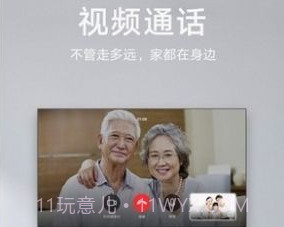 华为EMUI11畅连此刻v2.0.10.318截图