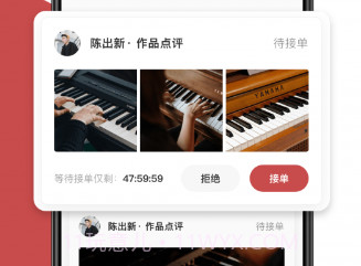 云端美育助手v1.1.11截图