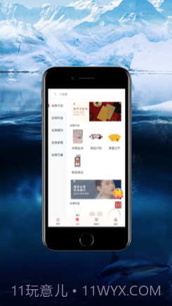 宫廷文化商城v1.0.14截图