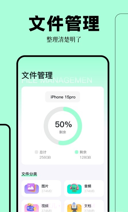 拍照扫描万能王v1.11截图