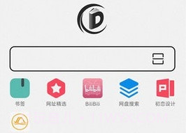 书签地球v2.1.13截图