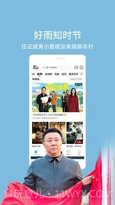 私人情侣影院2.2.8.9截图