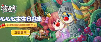 淘米饭v1.10.6截图