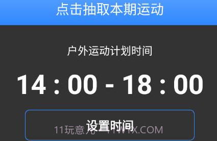 蓝宝石优化助手v1.0.12截图