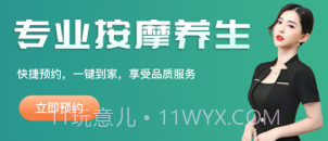 点到家v1.0.10截图
