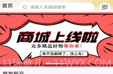 ​优米哆盲盒v2.0.7截图