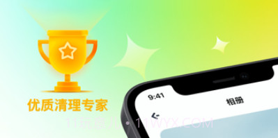 星云相册整理助手v1.22截图