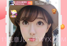 声约v5.4.230.13截图