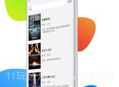自由岛视频V2.5.10截图