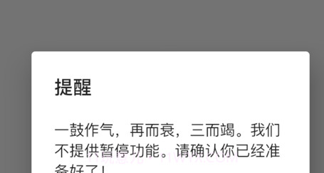 龙宝练口算v1.0.14截图