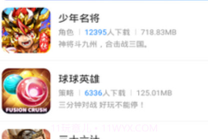 梦影互娱v5.2.16截图