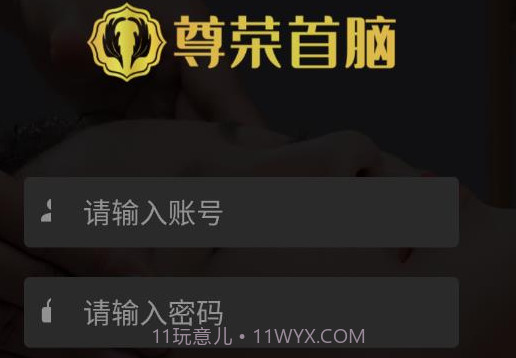 店务管理v1.0.8截图