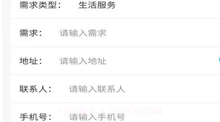 飞飞队v1.2.11截图