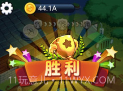 保卫菜园v1.0.1v1.0.7截图