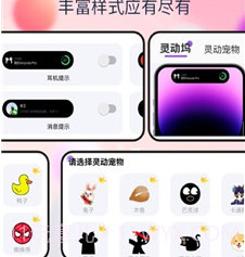 小组件多多v1.2.9截图
