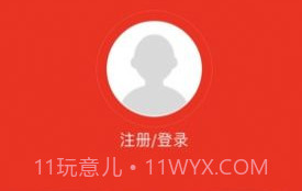 大象州appV1.0.12截图