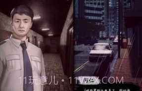 都市传说外卖完整版v1.1.7截图