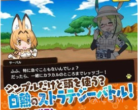 野兽朋友3v1.0.17截图