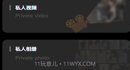 小黑匣v1.11截图