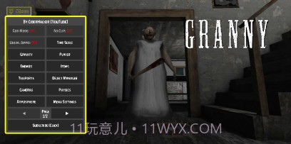 奶奶兰德里纳河学校v1.1.6截图