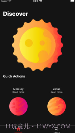 行星v1.19截图