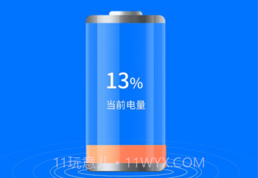斑马充电V1.0.2.2023.0914.11截图